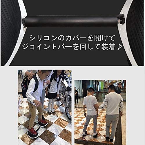 セグウェイ ドリフトw1 &amp; 専用ジョイントバー Amazon | セグウェイ ドリフト W1専用 ジョイントバー | ラジコン
